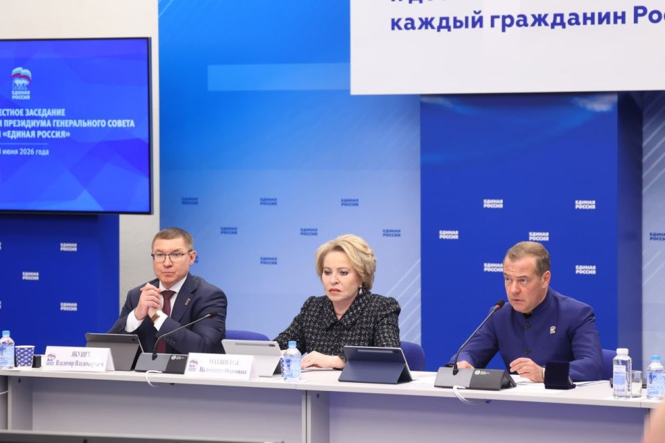 «Единая Россия» подвела итоги предварительного голосования: 480 участников СВО одержали победу