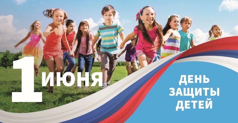 Уважаемые жители и гости Генического округа! Дорогие земляки!