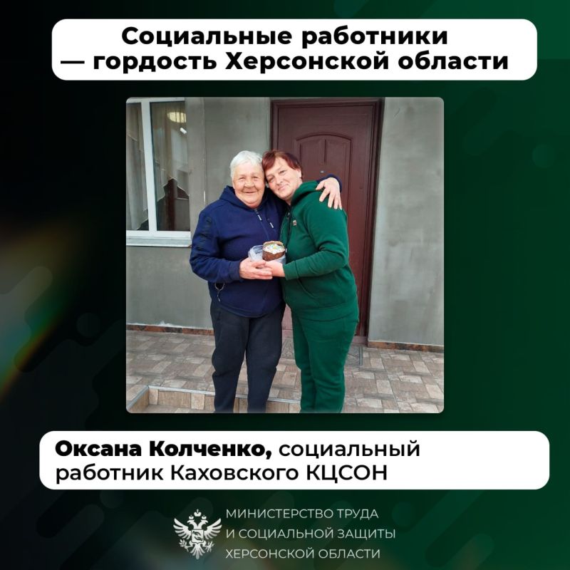 Призвание — дарить заботу: история социального работника Оксаны Колченко
