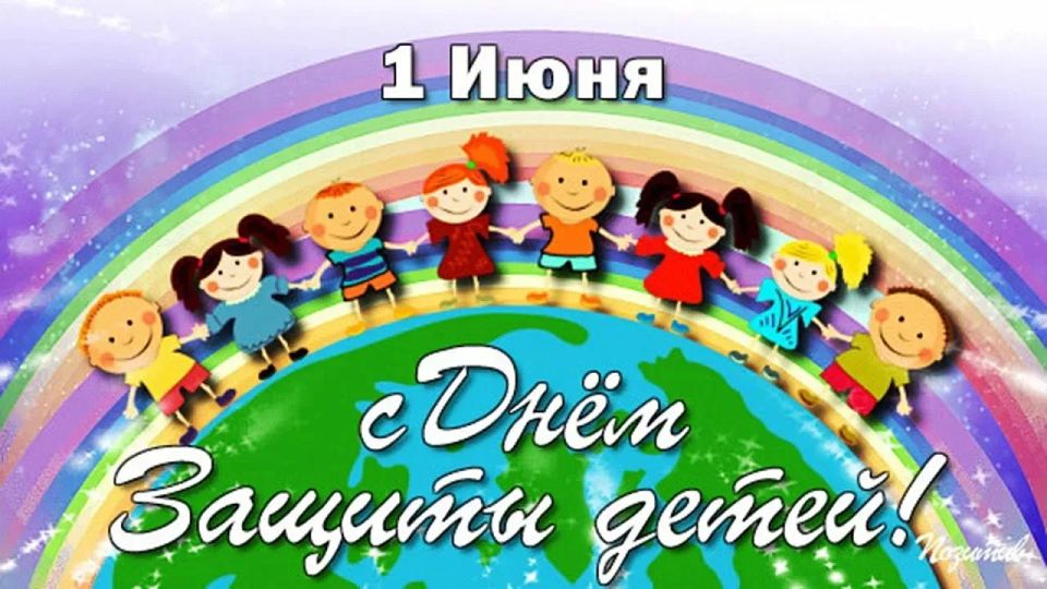 Владимир Оганесов: С праздником, наши главные жители!