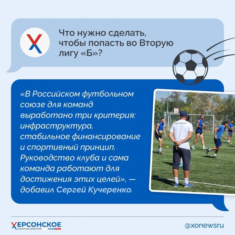 Игра, которая учит дружить, верить в себя и не сдаваться, а еще объединяет и детей, взрослых и целые команды, — это футбол! Игра, которая учит дружить, верить в себя и не сдаваться, а еще объединяет и детей, взрослых и целые команды, — это футбол!