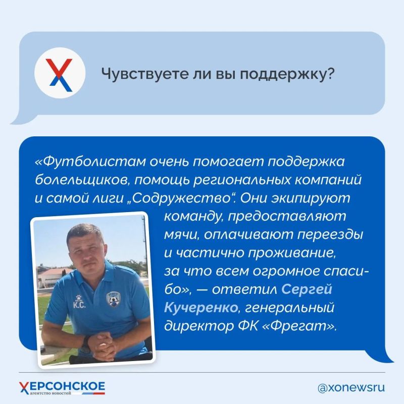 Игра, которая учит дружить, верить в себя и не сдаваться, а еще объединяет и детей, взрослых и целые команды, — это футбол! Игра, которая учит дружить, верить в себя и не сдаваться, а еще объединяет и детей, взрослых и целые команды, — это футбол!