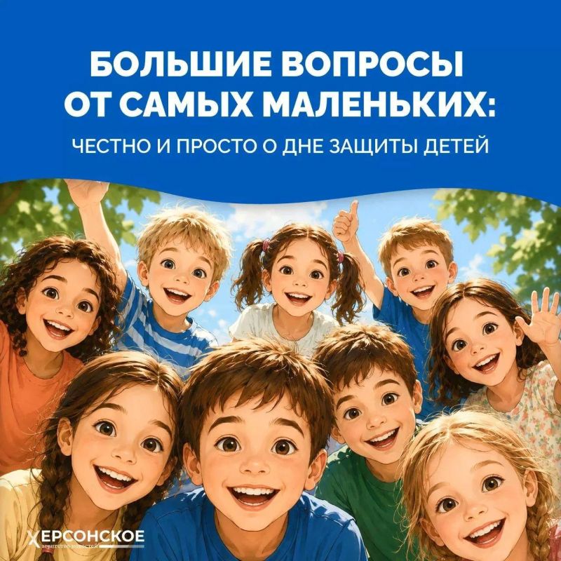 Почему 1 июня — не просто дата начала лета? Международный день защиты… нет, это звучит слишком серьезно и официально, по-взрослому! А что же об этом празднике думают те, кому он посвящен, — сами дети?