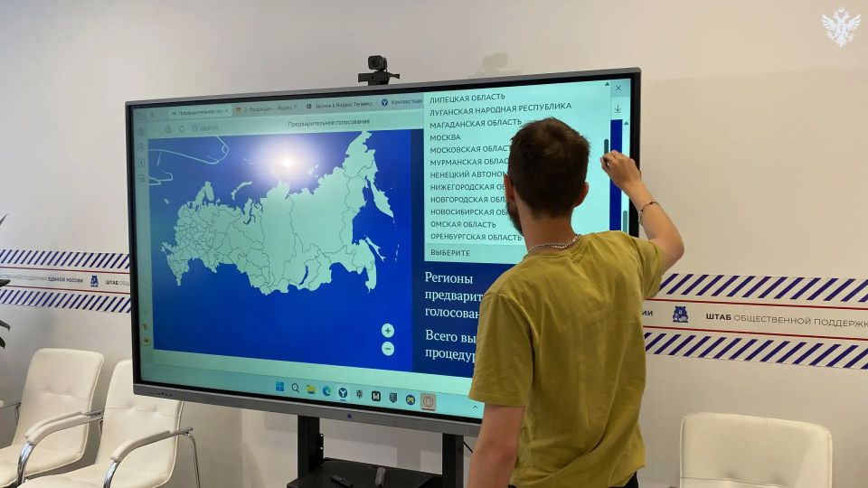 В Херсонской области подвели итоги предварительного голосования «Единой России» В Херсонской области подвели итоги предварительного голосования «Единой России»