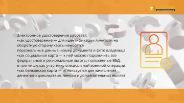 ���������� ������ �����������: �������� ������ �������� ����� �������� ����������� �������������, ������� ������ ����������� �������� ��������� ���������