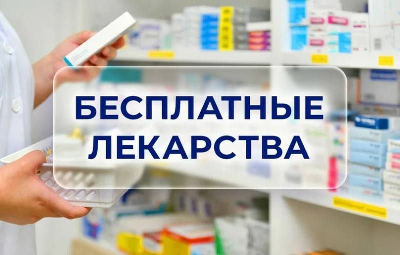 Сергей Георгиев: Как и кто может получить бесплатные лекарства в Херсонской области