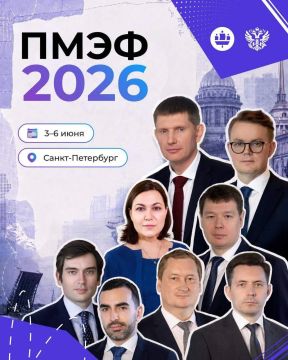 ����-2026: ���������� ������� ������