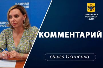 Какие направления сегодня являются наиболее перспективными для развития экономики Херсонской области?