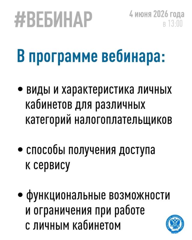 Хотите узнать о преимуществах «Личного кабинета налогоплательщика»? Хотите узнать о преимуществах «Личного кабинета налогоплательщика»?