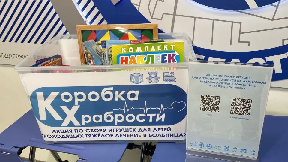 Подарок за храбрость. Херсонская область присоединилась к акции сторонников Единой России «Коробка храбрости»
