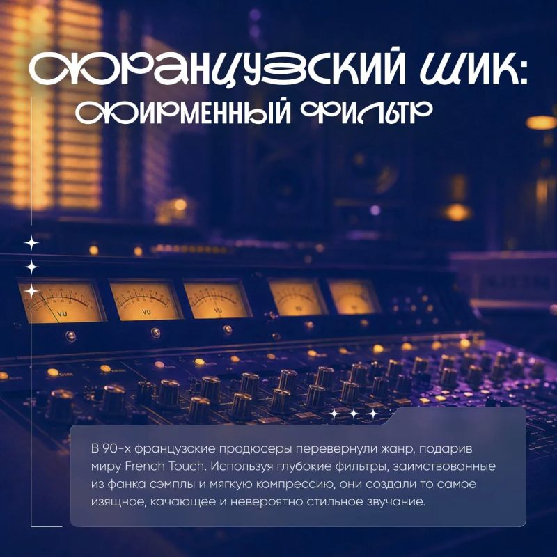 От Чикаго до российских танцполов — хаус-музыка уже более сорока лет управляет диджейскими пультами и нашими сердцами От Чикаго до российских танцполов — хаус-музыка уже более сорока лет управляет диджейскими пультами и нашими сердцами