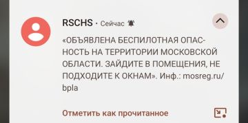 БПЛА атакуют Москву — закрыты Домодедово и Внуково