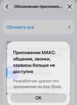 ���� ������� �� App Store. ���������� ������ ������ ������� ��� �������� ����� �������