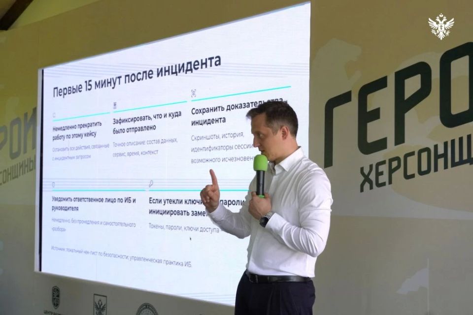В Адыгее завершился третий модуль кадрового проекта «Герои Херсонщины» В Адыгее завершился третий модуль кадрового проекта «Герои Херсонщины»