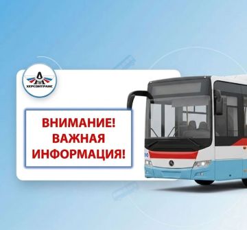 �����������: ��������� ���������! ��������� ������������ �����!