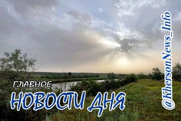 �������, 04 ���� 2026 �.: ���������� �� ��� ������� �����