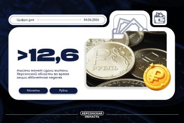 ����� 12,6 ������ ����� ����� ������ ���������� ������� �� ����� ����� ��������� �������
