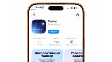 ��� ������� �� ��������� ��� �������� ����������� ���������� � AppStore ��� ��������� �������
