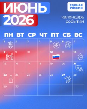 ��� ��� ���� � ���� 2026 ����?