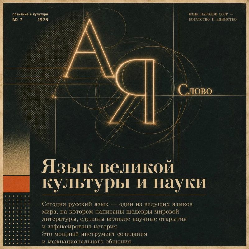 6 июня мы отмечаем День русского языка и юбилей Александра Сергеевича Пушкина 6 июня мы отмечаем День русского языка и юбилей Александра Сергеевича Пушкина