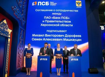 ��� � ������������� ���������� ������� ��������� �� ����-2026 ���������� � ������� ������� "����� ������ ���������� �������"