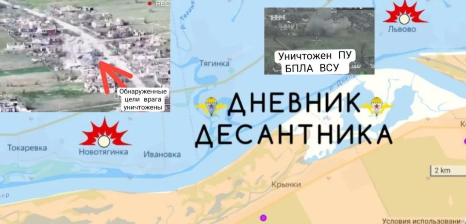 Херсонское направление. На направлении ВС РФ осуществляют огневое поражение пунктов временной дислокации противника, объектов хранения материальных средств и узлов связи ВСУ на правом берегу Днепра