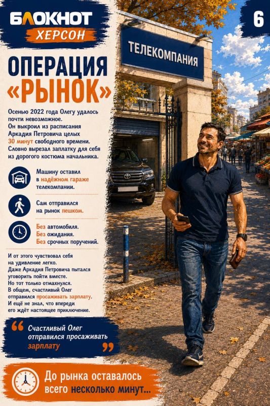 История о том, как водитель приехал в Херсон на работу, а стал психологом, сапёром, философом и главным специалистом по операциям «Кожанка» История о том, как водитель приехал в Херсон на работу, а стал психологом, сапёром, философом и главным специалистом по операциям «Кожанка»