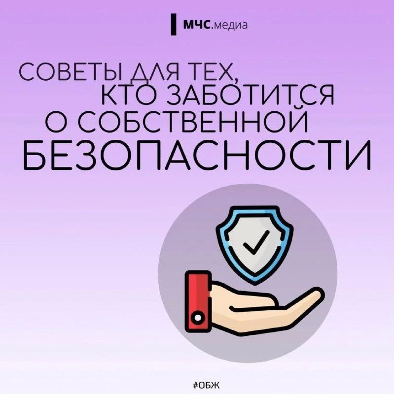 А ты в безопасности?. Жизнь современного человека проходит в домах и квартирах