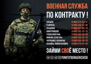 Сила Херсонской области — в её людях