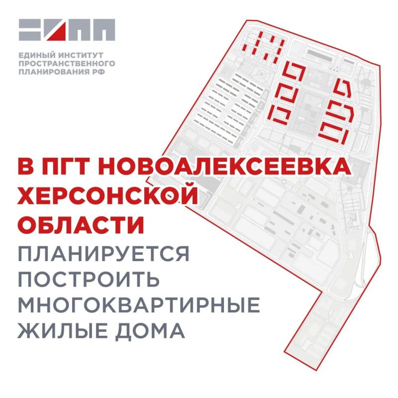«Генплан – дорожная карта для инвестора»: Единый институт организовал на ПМЭФ-2026 панельную дискуссию о развитии воссоединенных регионов «Генплан – дорожная карта для инвестора»: Единый институт организовал на ПМЭФ-2026 панельную дискуссию о развитии воссоединенных регионов
