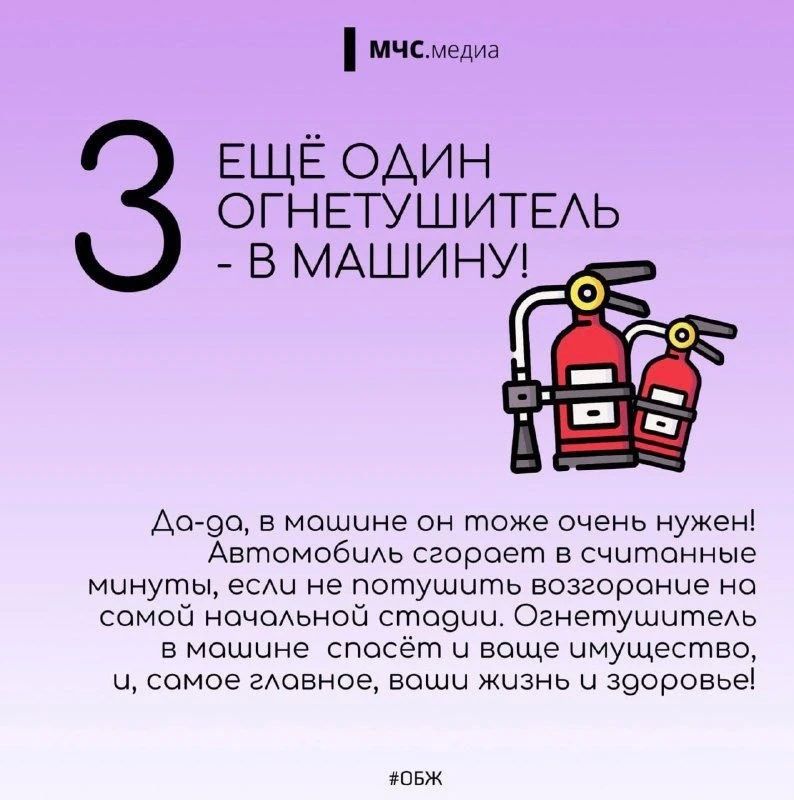А ты в безопасности?. Жизнь современного человека проходит в домах и квартирах А ты в безопасности?. Жизнь современного человека проходит в домах и квартирах