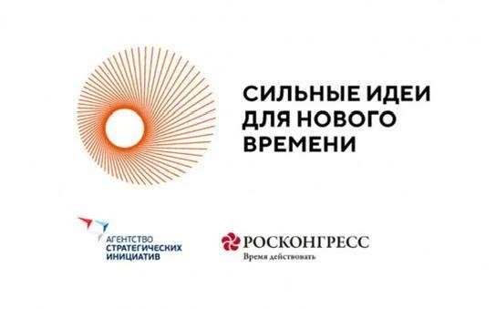 Есть идея для развития Херсонской области? Пора её предложить!