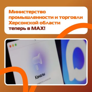 ��������� ����������, ������ ��� ���� ������� ������� � MAX!