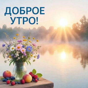 ������ ����, ������� ������ ������!