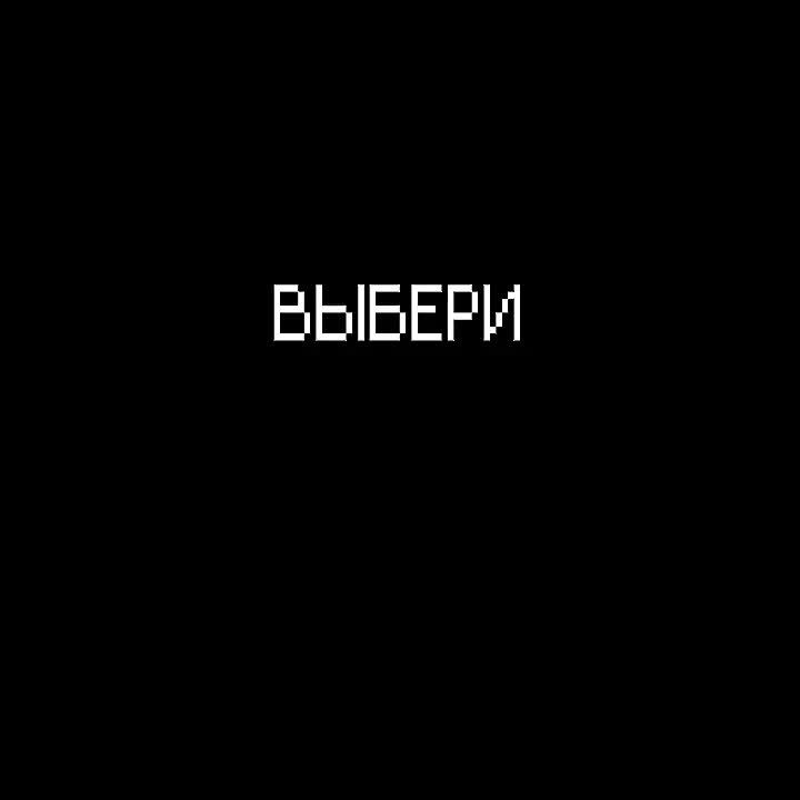 Твой голос меняет Херсонщину!