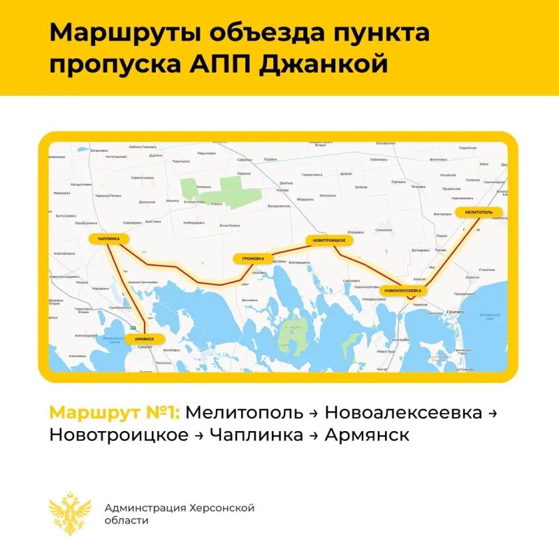 Движение автобусов в Крым и обратно: актуальная информация