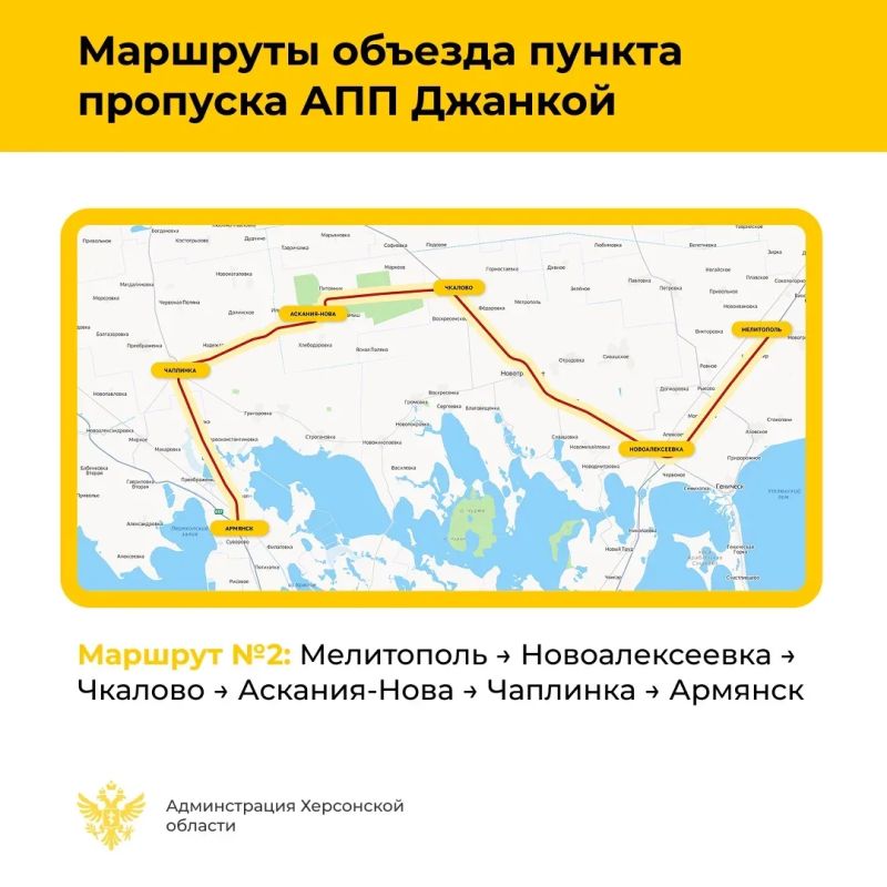 Движение автобусов в Крым и обратно: актуальная информация Движение автобусов в Крым и обратно: актуальная информация