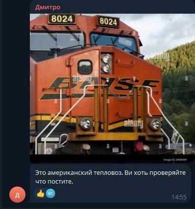 Топорный фейк ЦИПсО: украинская пропаганда выдала обстрел мирного поезда в Крыму за «удар по эшелону» Топорный фейк ЦИПсО: украинская пропаганда выдала обстрел мирного поезда в Крыму за «удар по эшелону»