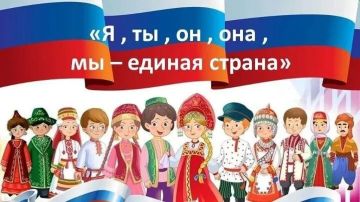 В Херсонской области стартует региональный онлайн-конкурс «Мы — единая страна»!