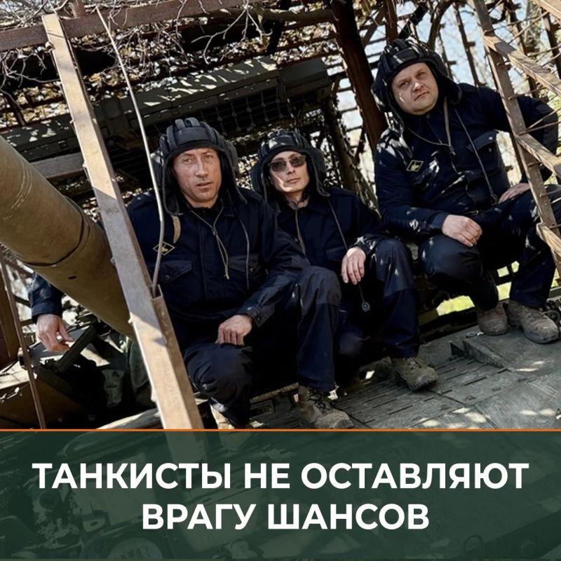 Танкисты 58-й общевойсковой армии группировки войск «Днепр» ежедневно уничтожают замаскированные пункты управления дронами и живую силу противника на Ореховском направлении