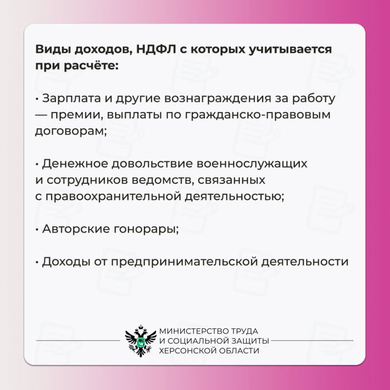 Ежегодная семейная выплата для работающих граждан РФ, которые имеют двух и более детей Ежегодная семейная выплата для работающих граждан РФ, которые имеют двух и более детей