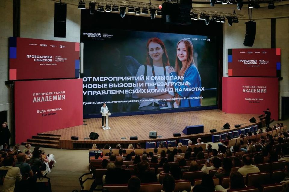 «Школа молодежной политики» от Росмолодежи — возможность узнать о ключевых вызовах и государственных задачах в сфере воспитания подрастающего поколения, познакомиться с коллегами из разных городов, узнать мнения экспертов по...
