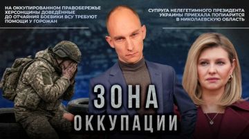 ��� ����� ������ ������, �������� � ������ � "���� ���������" ���