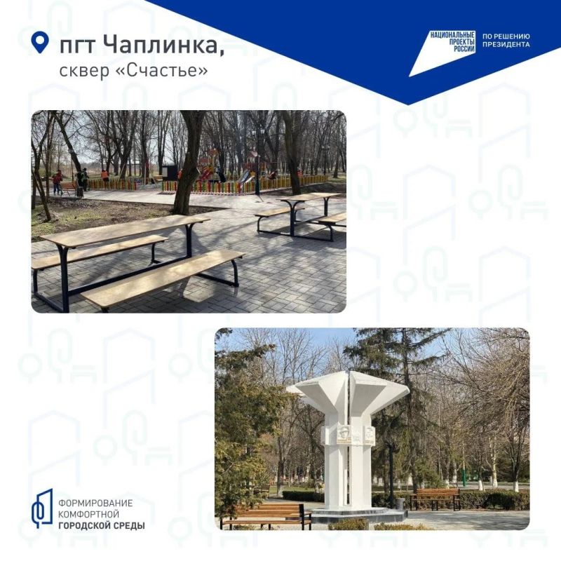 Владимир Сальдо: Дорогие друзья, 12 июня завершается Всероссийское онлайн-голосование за объекты благоустройства по федеральному проекту «Формирование комфортной городской среды», который реализуется в рамках национального... Владимир Сальдо: Дорогие друзья, 12 июня завершается Всероссийское онлайн-голосование за объекты благоустройства по федеральному проекту «Формирование комфортной городской среды», который реализуется в рамках национального...