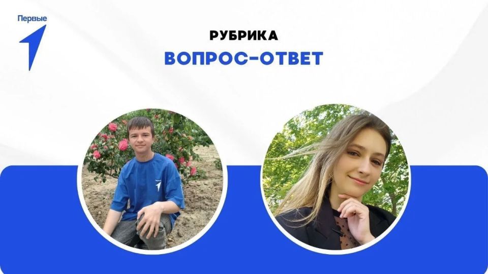 Хочешь больше знать о Движении? Первые на связи!