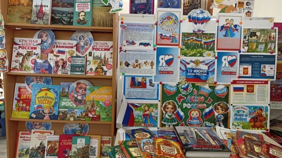 В преддверии Дня России в Любимовской библиотеке оформлена книжно-иллюстрированная выставка В преддверии Дня России в Любимовской библиотеке оформлена книжно-иллюстрированная выставка