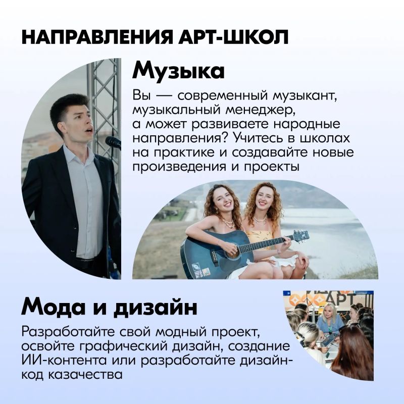 Лето с пользой. Стать режиссёром, создать свой мультфильм, написать песню или сказку – думаете, это всё несбыточная детская мечта? А вот и нет Всё легко исполняется на летних школах Академии «Меганом»! Изучайте направления... Лето с пользой. Стать режиссёром, создать свой мультфильм, написать песню или сказку – думаете, это всё несбыточная детская мечта? А вот и нет Всё легко исполняется на летних школах Академии «Меганом»! Изучайте направления...