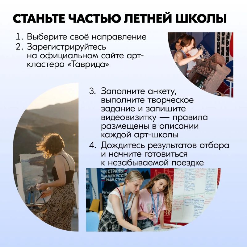 Лето с пользой. Стать режиссёром, создать свой мультфильм, написать песню или сказку – думаете, это всё несбыточная детская мечта? А вот и нет Всё легко исполняется на летних школах Академии «Меганом»! Изучайте направления... Лето с пользой. Стать режиссёром, создать свой мультфильм, написать песню или сказку – думаете, это всё несбыточная детская мечта? А вот и нет Всё легко исполняется на летних школах Академии «Меганом»! Изучайте направления...