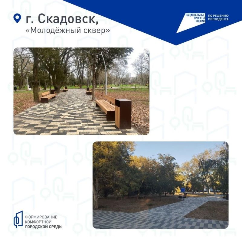 Владимир Сальдо: Дорогие друзья, 12 июня завершается Всероссийское онлайн-голосование за объекты благоустройства по федеральному проекту «Формирование комфортной городской среды», который реализуется в рамках национального... Владимир Сальдо: Дорогие друзья, 12 июня завершается Всероссийское онлайн-голосование за объекты благоустройства по федеральному проекту «Формирование комфортной городской среды», который реализуется в рамках национального...