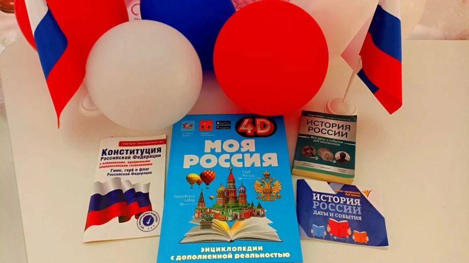 В преддверии Дня России в Любимовской библиотеке оформлена книжно-иллюстрированная выставка В преддверии Дня России в Любимовской библиотеке оформлена книжно-иллюстрированная выставка